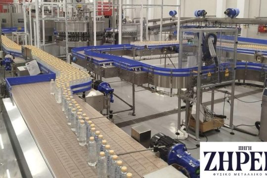 ΧΗΤΟΣ: Επένδυση 7 εκατ. ευρώ για τον εκσυγχρονισμό της μονάδας ΖΗΡΕΙΑ και νέες “πράσινες” συσκευασίες